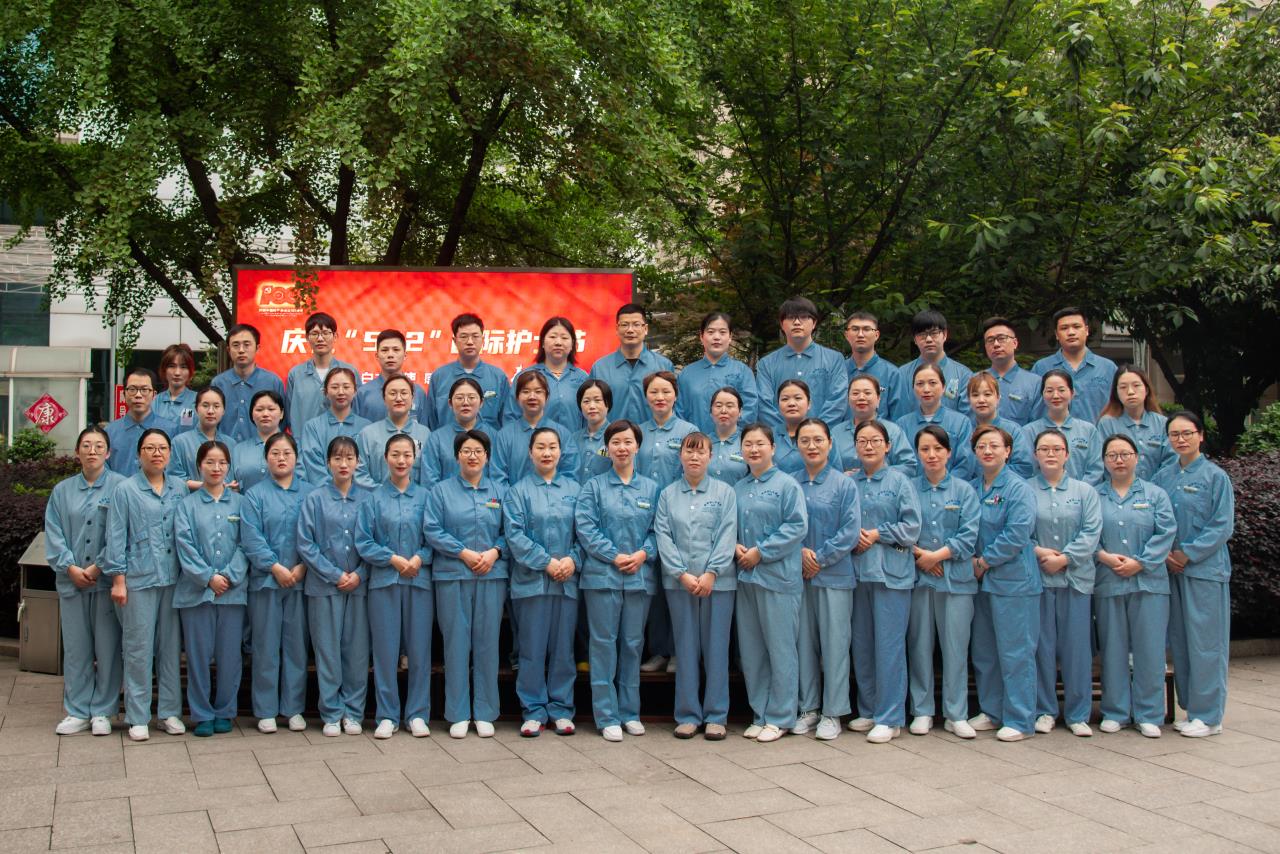 1护理团队介绍.jpg
