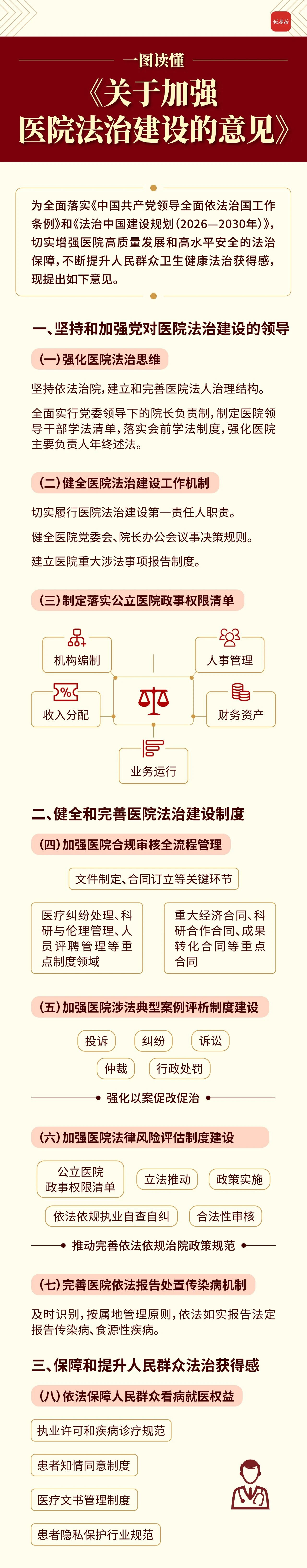 微信图片_20260820101947.jpg